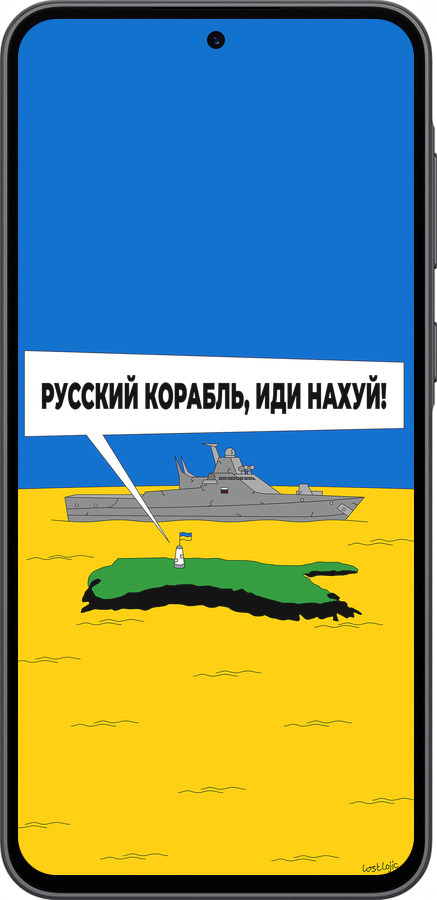 Силіконовий чехол Російський військовий корабель іди на v5 для Samsung Galaxy A36 - 5237u-3836 изображение 