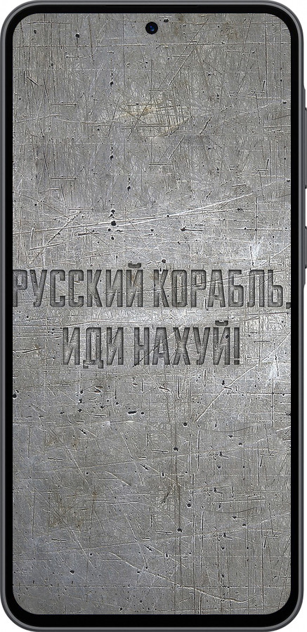 Силиконовый чехол Русский военный корабль иди на v6 для Samsung Galaxy A36 - 5239u-3836 изображение 