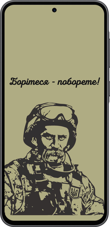 Силиконовый чехол Шевченко v1 для Samsung Galaxy A36 - 5241u-3836 изображение 