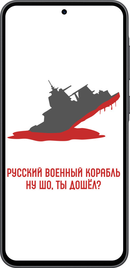 Силиконовый чехол Русский военный корабль v4 для Samsung Galaxy A36 - 5279u-3836 изображение 