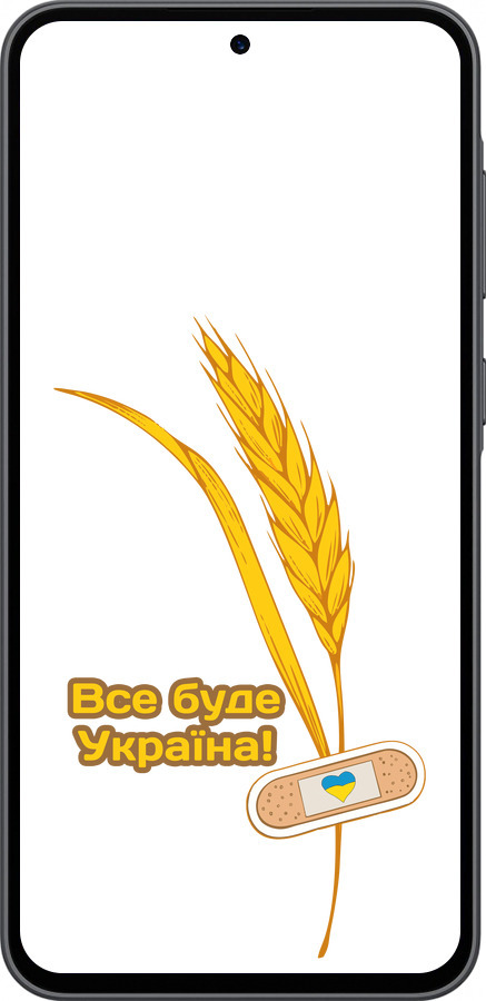 Силиконовый чехол Украина v4 для Samsung Galaxy A36 - 5285u-3836 изображение 