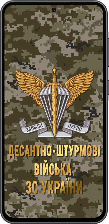 Силиконовый чехол ДШВ ЗСУ для Samsung Galaxy A36 - 5303u-3836 изображение 