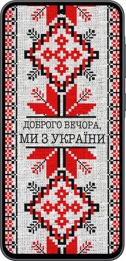 Силіконовий чехол Ми їз України v5  для Samsung Galaxy A36 - 5315u-3836 изображение 