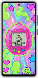 Чехол Bumper чехол Y2K Aesthetic Retro Pet: Годуй мене кавою для Samsung Galaxy A52s 5G A528B - 6784pc-2583 изображение 