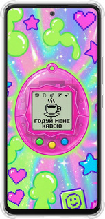 Силикон с усиленными углами чехол Y2K Aesthetic Retro Pet: Годуй мене кавою для Samsung Galaxy A53 A536E - 6784sp-2585 изображение 
