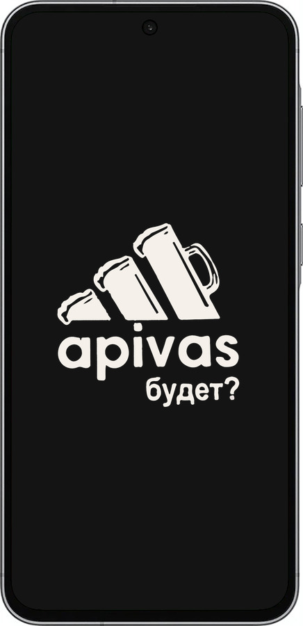 TPU чехол А пивас для Samsung Galaxy A56 - 4571b-3882 изображение 