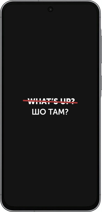 TPU чехол Шо там? для Samsung Galaxy A56 - 4592b-3882 изображение 