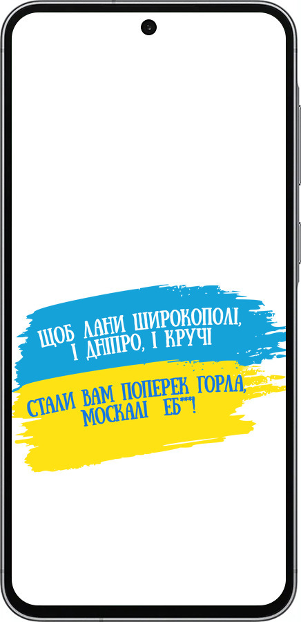 TPU чехол Стих для Samsung Galaxy A56 - 5294b-3882 изображение 