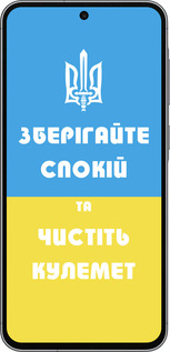 Силіконовий чехол Зберігайте спокій та чистіть кулемет для Samsung Galaxy A56 - 1106u-3882 изображение 