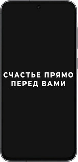 Силіконовий чехол Щастя для Samsung Galaxy A56 - 4315u-3882 изображение 