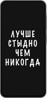 Силіконовий чехол Цитата для Samsung Galaxy A56 - 4316u-3882 изображение 