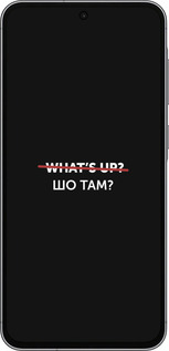 Силиконовый чехол Шо там? для Samsung Galaxy A56 - 4592u-3882 изображение 