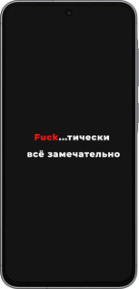 Силіконовий чехол Все чудово для Samsung Galaxy A56 - 4844u-3882 изображение 