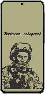 Силиконовый чехол Шевченко v1 для Samsung Galaxy A56 - 5241u-3882 изображение 