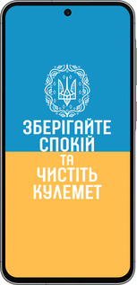 Силиконовый чехол Спокойствие v3 для Samsung Galaxy A56 - 5243u-3882 изображение 