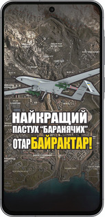 Силіконовий чехол Байрактар для Samsung Galaxy A56 - 5252u-3882 изображение 