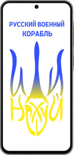 Силіконовий чехол Російський військовий корабель іди на v7 для Samsung Galaxy A56 - 5261u-3882 изображение 