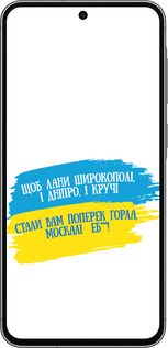 Силиконовый чехол Стих для Samsung Galaxy A56 - 5294u-3882 изображение 