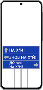 Силиконовый чехол Дорожный знак для Samsung Galaxy A56 - 5297u-3882 изображение 