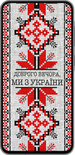 Силиконовый чехол Мы из Украины v5 для Samsung Galaxy A56 - 5315u-3882 изображение 