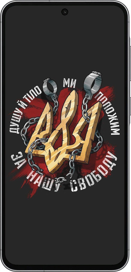 Силіконовий чехол Свобода для Samsung Galaxy A56 - 1157u-3882 изображение 