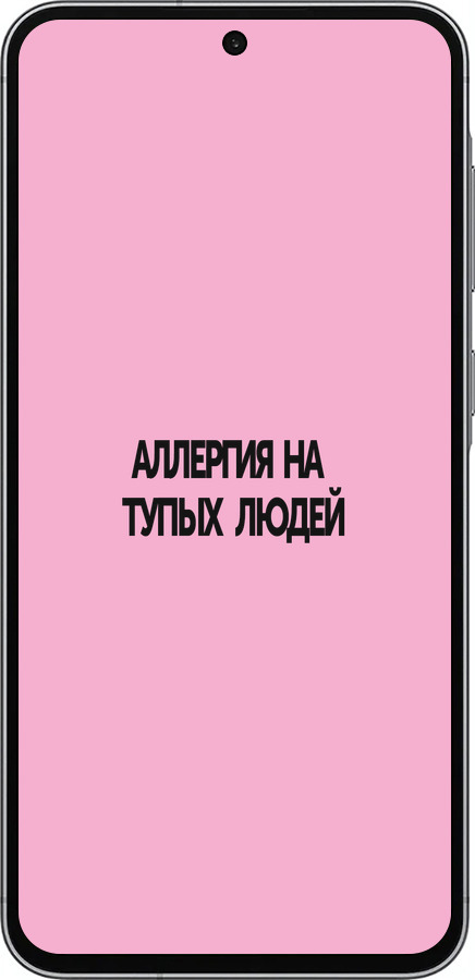 Силіконовий чехол Алергія для Samsung Galaxy A56 - 4575u-3882 изображение 