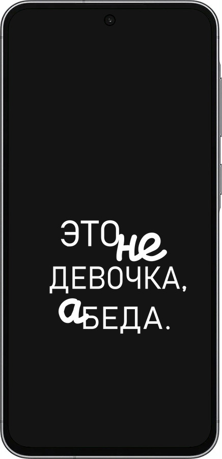 Силіконовий чехол Дівчинка для Samsung Galaxy A56 - 4701u-3882 изображение 