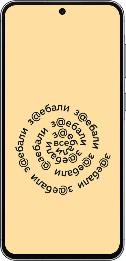 Силіконовий чехол Всі дістали для Samsung Galaxy A56 - 4873u-3882 изображение 