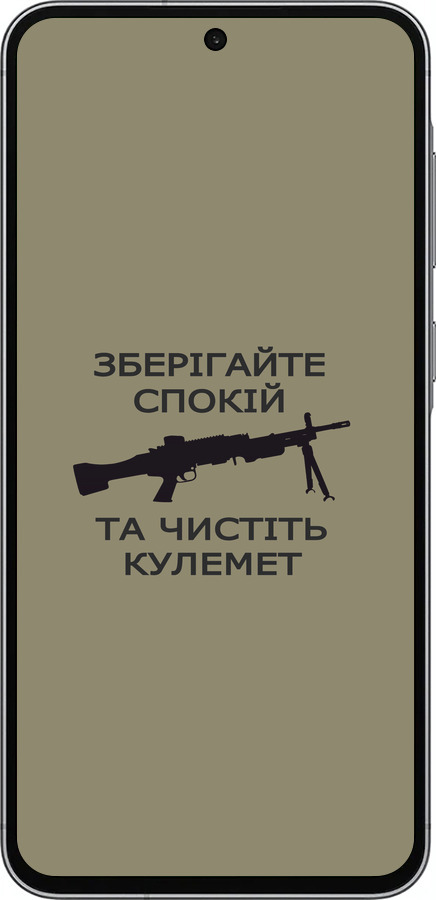 Силіконовий чехол Спокій для Samsung Galaxy A56 - 5209u-3882 изображение 