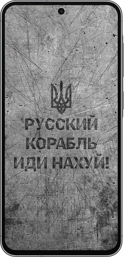 Силиконовый чехол Русский военный корабль иди на v4 для Samsung Galaxy A56 - 5223u-3882 изображение 