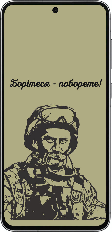 Силиконовый чехол Шевченко v1 для Samsung Galaxy A56 - 5241u-3882 изображение 