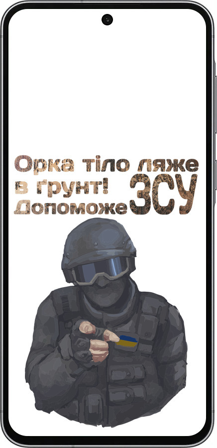 Силиконовый чехол ЗСУ v2 для Samsung Galaxy A56 - 5288u-3882 изображение 