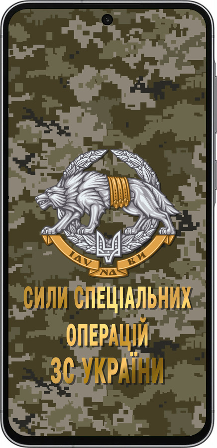 Силиконовый чехол ССО ЗСУ для Samsung Galaxy A56 - 5302u-3882 изображение 