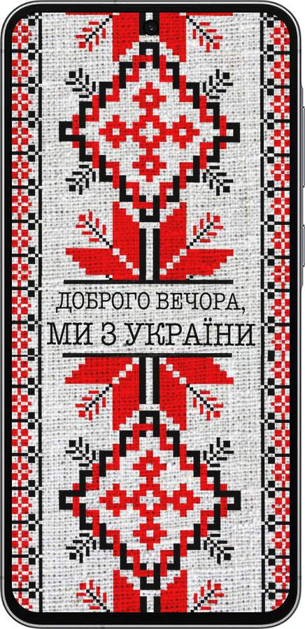 Силиконовый чехол Мы из Украины v5 для Samsung Galaxy A56 - 5315u-3882 изображение 