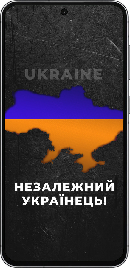 Силиконовый чехол Незалежний українець для Samsung Galaxy A56 - 5450u-3882 изображение 