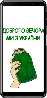 TPU чехол Ми з України v2 для Samsung Galaxy A7 (2018) A750F - 5245b-1582 изображение 