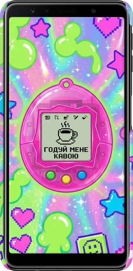 3D пластиковый матовый чехол Y2K Aesthetic Retro Pet: Годуй мене кавою для Samsung Galaxy A7 (2018) A750F - 6784m-1582 изображение 