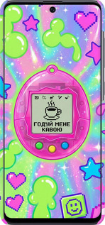 3D пластиковый матовый чехол Y2K Aesthetic Retro Pet: Годуй мене кавою для Samsung Galaxy A71 2020 A715F - 6784m-1826 изображение 