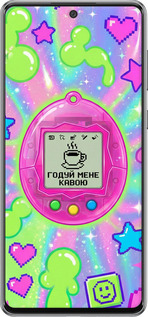 TPU чехол Y2K Aesthetic Retro Pet: Годуй мене кавою для Samsung Galaxy A73 A736B - 6784b-2586 изображение 