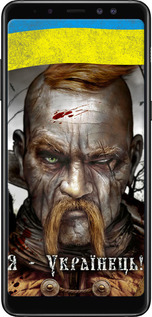 TPU чехол Козак-Украинец для Samsung Galaxy A8 Plus 2018 A730F - 1150b-1345 изображение 