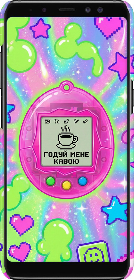 3D пластиковый матовый чехол Y2K Aesthetic Retro Pet: Годуй мене кавою для Samsung Galaxy A8 Plus 2018 A730F - 6784m-1345 изображение 