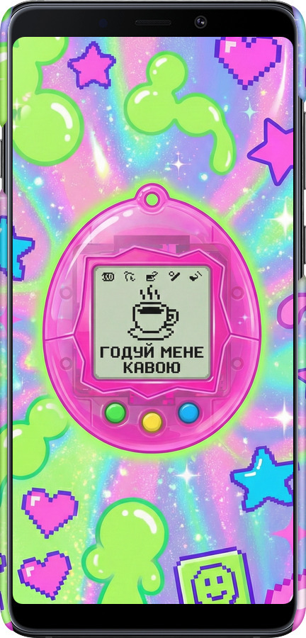 3D пластиковый матовый чехол Y2K Aesthetic Retro Pet: Годуй мене кавою для Samsung Galaxy A9 (2018) - 6784m-1503 изображение 