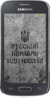 3D пластиковий матовий чехол Російський військовий корабель іди на  v4 для Samsung Galaxy Ace 3 Duos s7272 - 5223m-33 изображение 