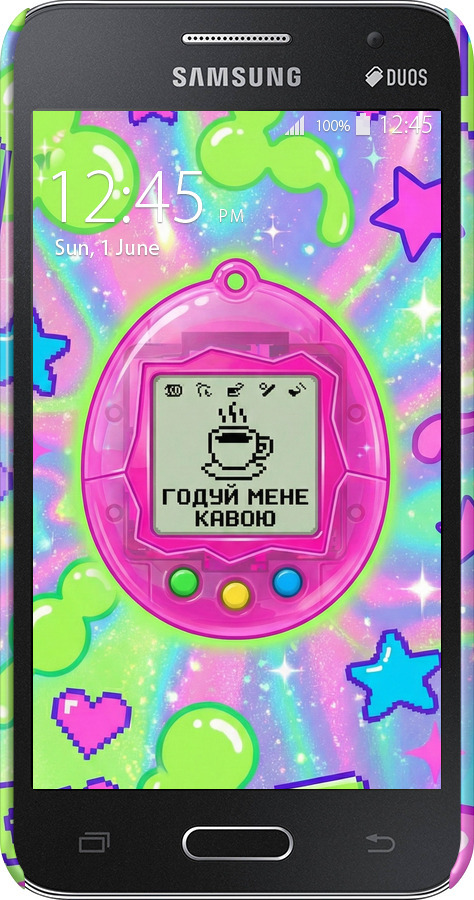 3D пластиковый глянцевый чехол Y2K Aesthetic Retro Pet: Годуй мене кавою для Samsung Galaxy Core 2 G355 - 6784c-75 изображение 