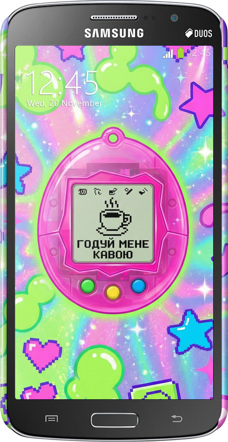 3D пластиковый матовый чехол Y2K Aesthetic Retro Pet: Годуй мене кавою для Samsung Galaxy Grand 2 G7102 - 6784m-41 изображение 