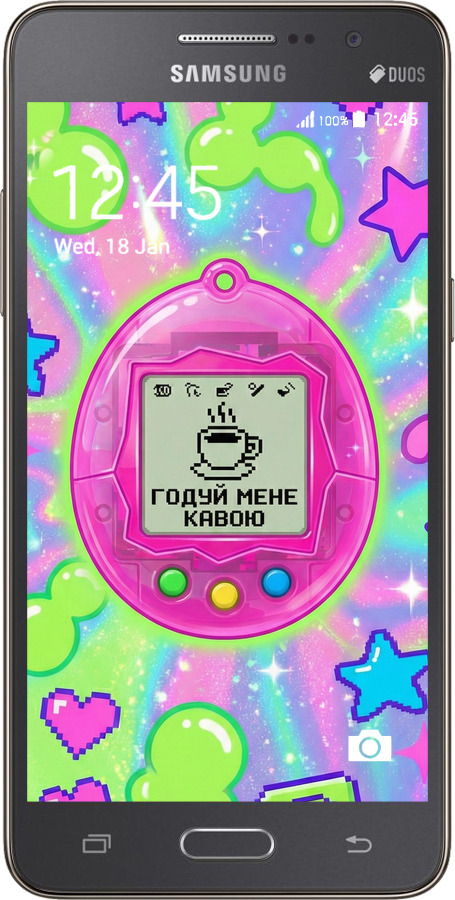 2D пластиковый чехол Y2K Aesthetic Retro Pet: Годуй мене кавою для Samsung Galaxy J2 Prime - 6784t-466 изображение 