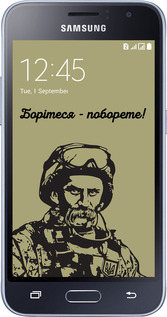 2D пластиковый чехол Шевченко v1 для Samsung Galaxy J1 (2016) Duos J120H - 5241t-262 изображение 