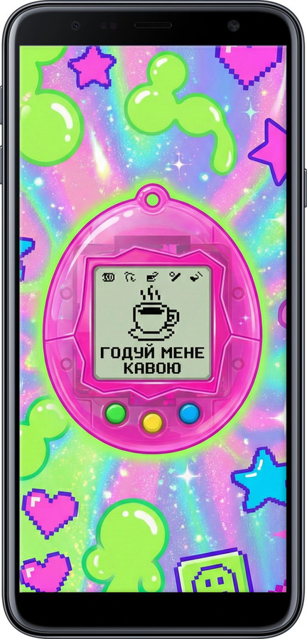 Силіконовий чехол Y2K Aesthetic Retro Pet: Годуй мене кавою для Samsung Galaxy J4 Plus 2018 - 6784u-1594 изображение 
