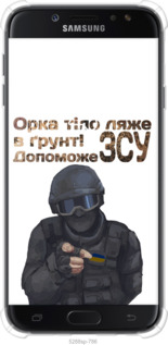 Силикон с усиленными углами чехол ЗСУ v2 для Samsung Galaxy J7 J730 (2017) - 5288sp-786 изображение 