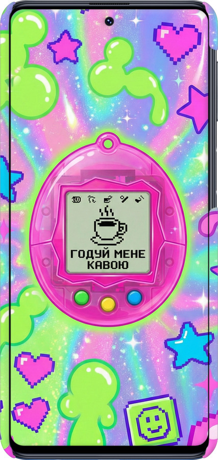3D пластиковий матовий чехол Y2K Aesthetic Retro Pet: Годуй мене кавою для Samsung Galaxy M31s M317F - 6784m-2055 изображение 